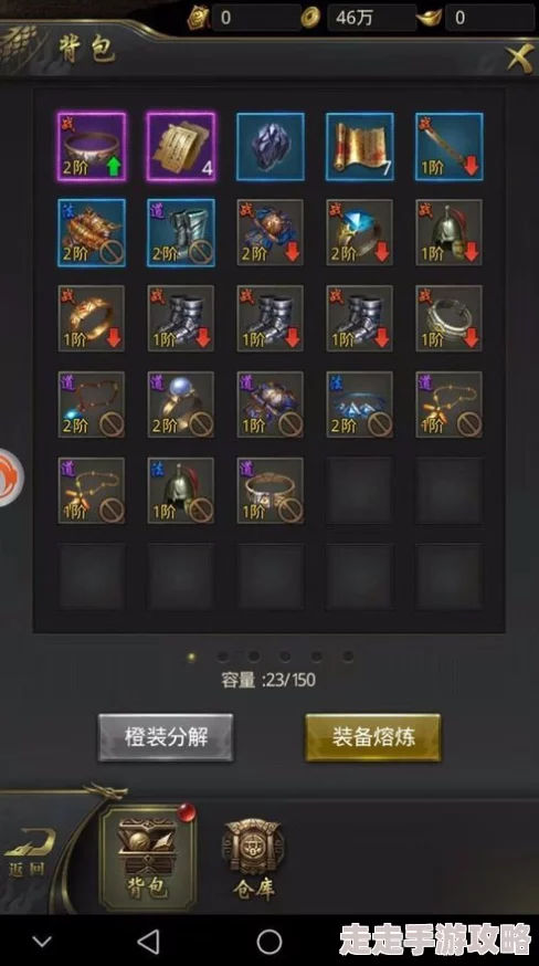 一刀传世平民攻略：YB最佳使用活动大爆料，助你快速提升实力！