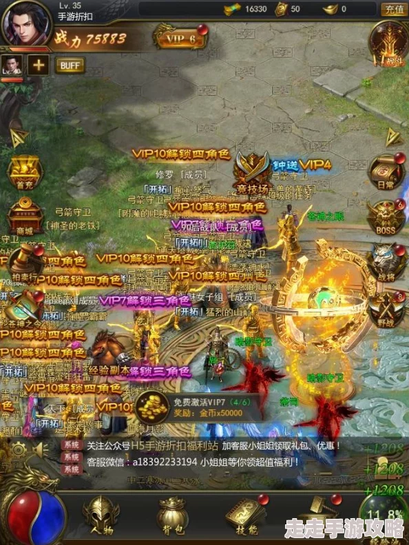 一刀传世平民攻略：YB最佳使用活动大爆料，助你快速提升实力！
