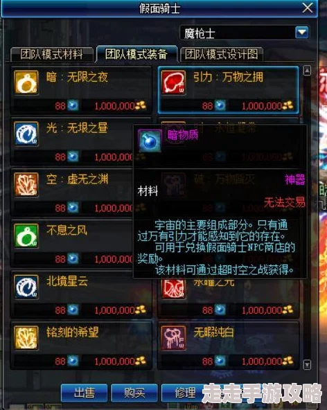 龙息神寂国服上线时间爆料：预计2025年初正式开服