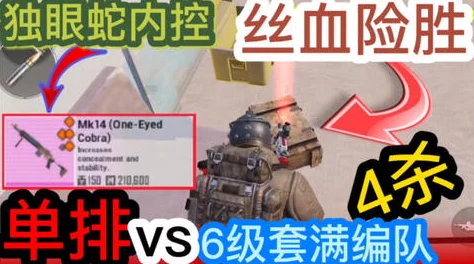 地铁逃生妹控揭秘：顶尖玩家推荐使用哪款枪口配件大爆料！