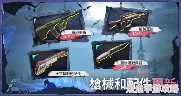 地铁逃生妹控揭秘：顶尖玩家推荐使用哪款枪口配件大爆料！