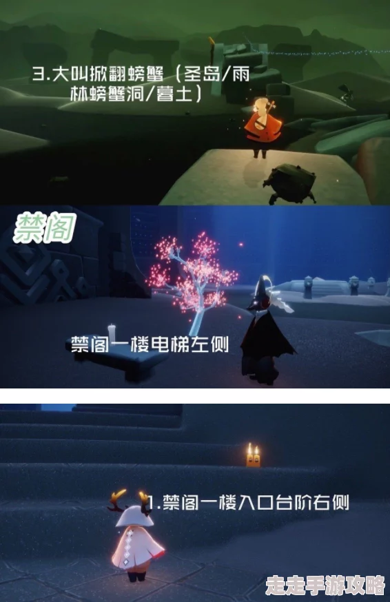 光遇姆明季第三个任务攻略：揭秘妮妮故事，重温先灵记忆详解