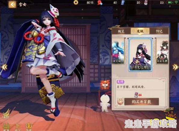 决战平安京×第五人格联动角色揭秘：雪女阎魔最新大全介绍