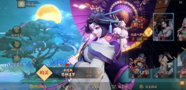 决战平安京×第五人格联动角色揭秘：雪女阎魔最新大全介绍