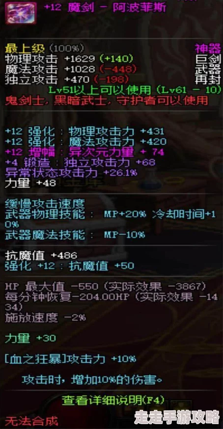 DNF短剑白手职业深度解析：哪个版本更强？最新爆料来袭！