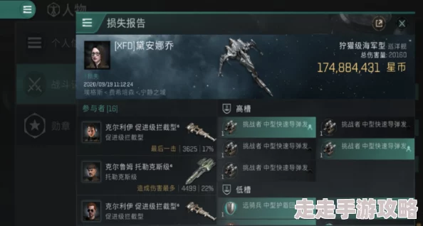 EVE星战前夜无烬星河：毒蜥舰船深度攻略及最新爆料介绍