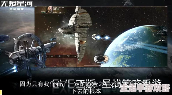 EVE星战前夜无烬星河：毒蜥舰船深度攻略及最新爆料介绍