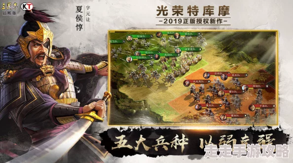 三国志战略版香太凌吴骑阵容深度攻略：高爆发玩法全爆料