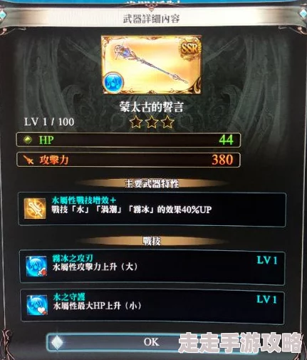 揭秘Hard难度佐尔巴暗喻幻想打法：高效策略与独家爆料思路
