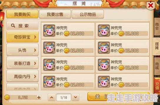 梦幻西游手游大唐加点深度爆料：力耐大唐全面解析与策略