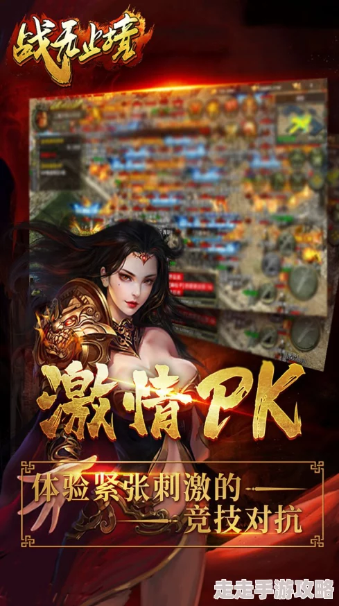 《战无止境OL》全新竞技场玩法震撼登场，重大版本更新爆料来袭！