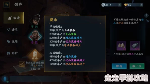 弈仙牌陆剑心攻略大揭秘：深度解析锻造高手的玩法爆料