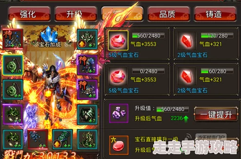 弈仙牌陆剑心攻略大揭秘：深度解析锻造高手的玩法爆料
