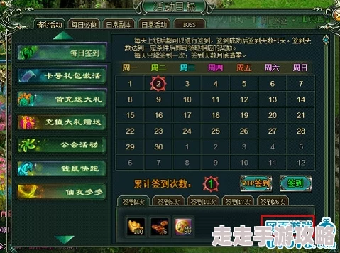 弈仙牌陆剑心攻略大揭秘：深度解析锻造高手的玩法爆料