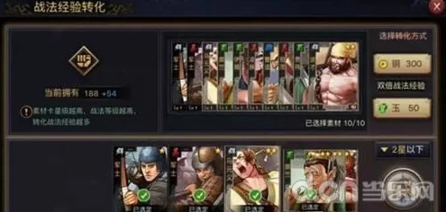 率土之滨援军秘策获取攻略：揭秘拆解曹叡左慈得B级恢复神技