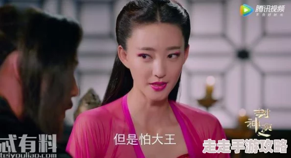 封神幻想世界手游：妖王1-5星挑战攻略详解，爆料高效打法与阵容搭配