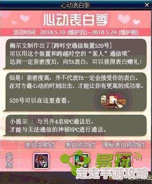 独家揭秘：心动小镇草莓酱高效赚钱秘籍与隐藏爆料