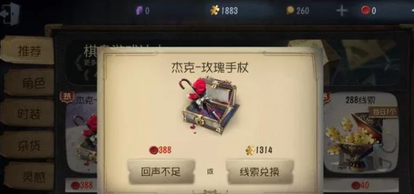 第五人格监管者实力排行大揭秘：新版本角色强度与爆料信息汇总