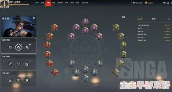 永劫无间崔三娘新手必看：入门操作指南及最新爆料技能解析