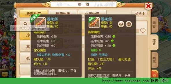 梦幻西游手游：生死决与舍身击内丹对比解析，爆料哪个更适合你