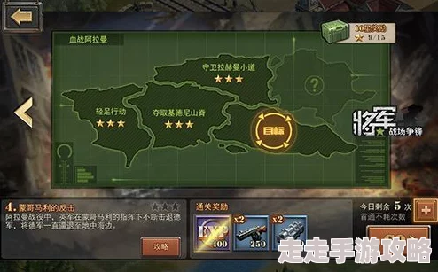 大战前的平静暗藏玄机！《将军之战场争锋》新角色、地图下月公测曝光