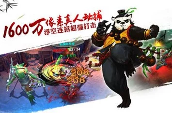 《太极熊猫》游戏战斗力飙升秘籍：独家爆料一招制敌绝技大公开