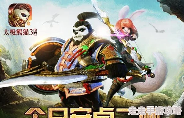 《太极熊猫》揭秘：中国神话武神之旅，深度探索哪吒与杨戬的神秘力量传说