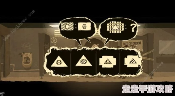 办公室冒险攻略第二章大揭秘：图文通关流程与隐藏彩蛋全解析