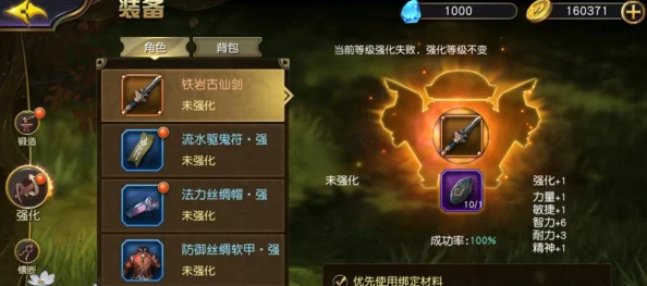 《太极熊猫》游戏最终伤害深度揭秘：玩法策略与效果爆料