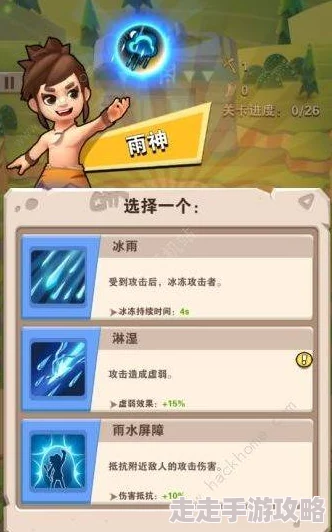 家园卫士技能选择心得：独家爆料，高效搭配策略大公开！