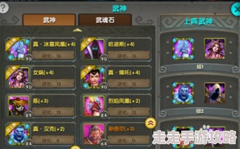 《太极熊猫》游戏后期巅峰对决：揭秘选择并击败武神的策略爆料