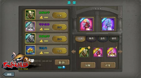 《太极熊猫》深度揭秘：钻石的合理利用策略与游戏内重要爆料