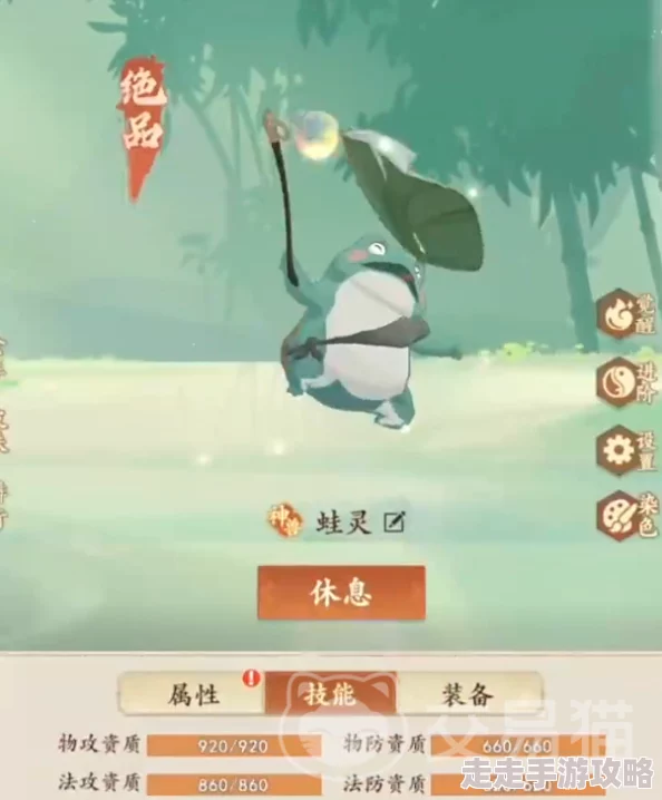 封神幻想世界：蛙灵技能打书全攻略及爆料推荐