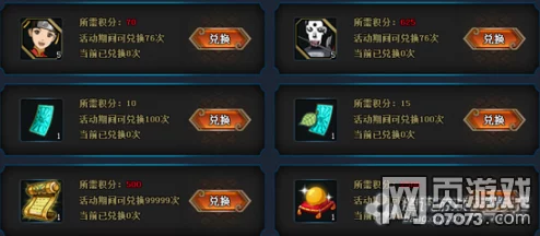 脑残公寓游戏全攻略：揭秘快速通关技巧与最新爆料信息大全
