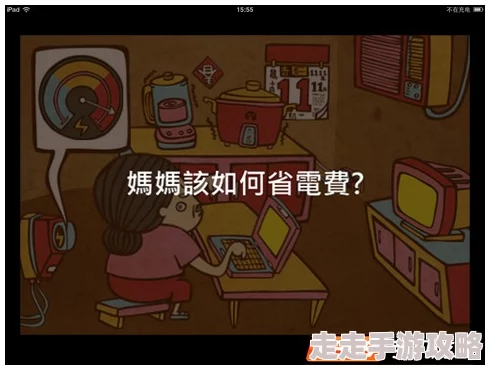 脑残公寓游戏全攻略：揭秘快速通关技巧与最新爆料信息大全