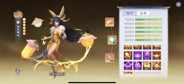 封神幻想世界鹿灵技能打书全攻略：揭秘最强爆料与搭配技巧