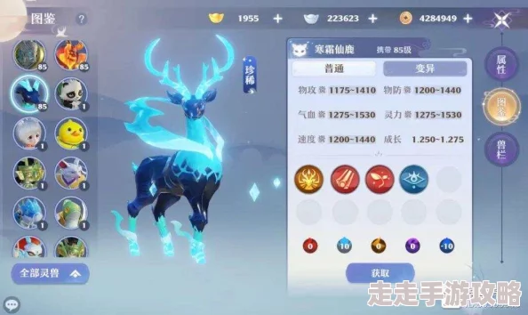 封神幻想世界鹿灵技能打书全攻略：揭秘最强爆料与搭配技巧