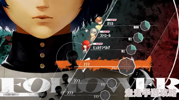 《暗喻幻想 ReFantazio》布丽吉塔商人特性及阿基态双重形态特点爆料