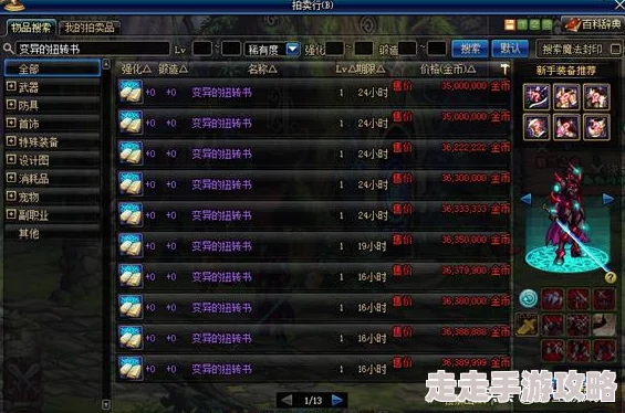 独家爆料：暗喻幻想试炼顶级策略，轮椅阵容推荐大揭秘！