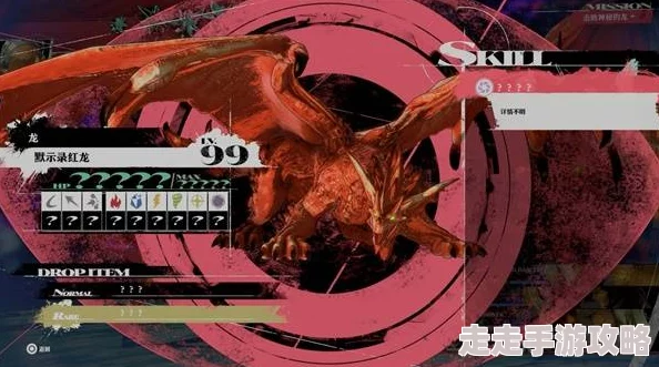 暗喻幻想默示录红龙高效打法推荐：解锁条件、战斗策略全爆料