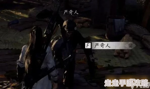 《燕云十六声》侠迹卷三严奇人任务攻略：揭秘定身技能与解穴奇遇