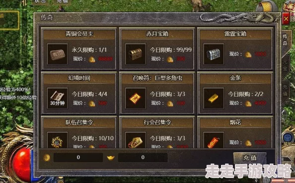 原始传奇技能书选择攻略：揭秘哪些技能书更值得入手