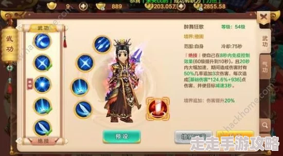 热血江湖爆料：揭秘寒玉神杖最适合的职业搭配