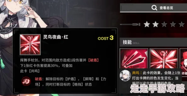 黑色信标铂鸢技能全揭秘：焚花作薪、落花机制等强力爆料来袭！
