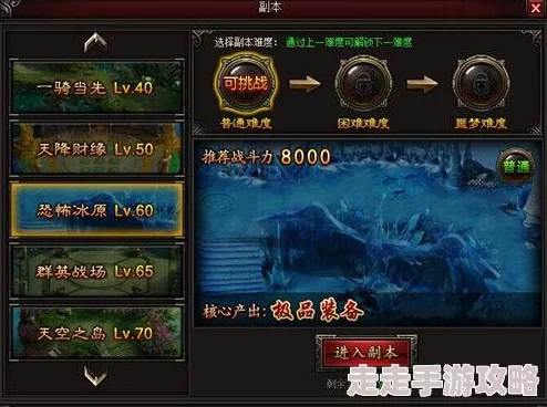 光遇姆明季首个任务揭秘：前往新地图与隐形妮妮先祖对话