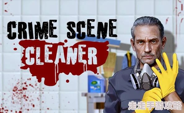 犯罪现场清洁工Steam平台爆料：英文名及详细游戏信息