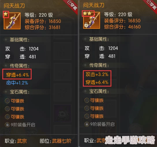 《太古封魔录2》仙侣系统大揭秘：如何解除仙侣关系及最新爆料