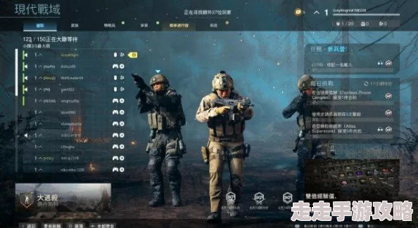 揭秘！使命召唤战区手游快速改中文设置方法与爆料指南