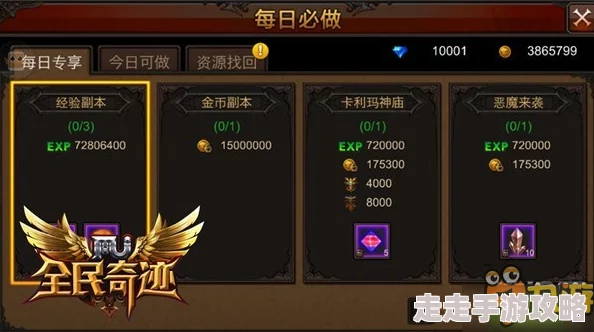 《天天有喜》游戏爆料：幽冥宝塔玩法深度全解析，揭秘无尽挑战与海量奖励