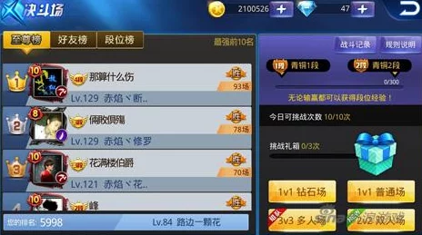 《天天炫斗》宝石满级花费揭秘：满效果RMB预算及升级秘密大爆料
